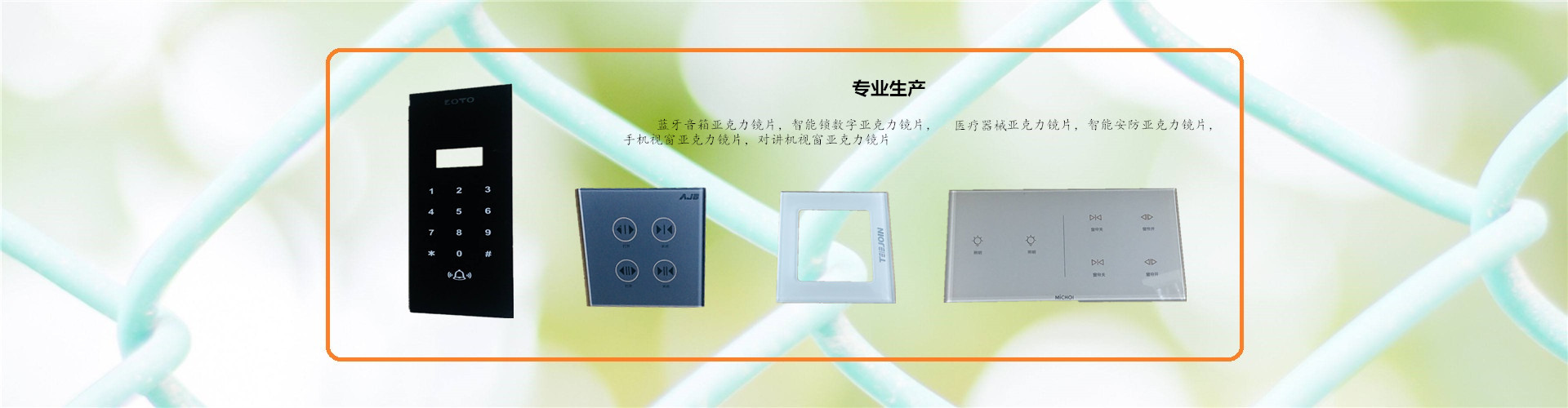 科好厂房